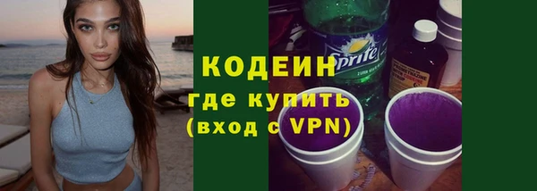 ПСИЛОЦИБИНОВЫЕ ГРИБЫ Володарск