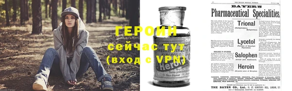 трава Волосово