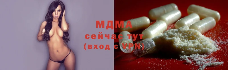 MDMA crystal  маркетплейс формула  Красный Кут 