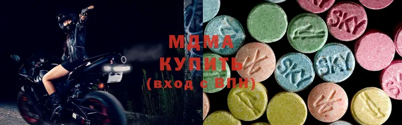 MDMA кристаллы Красный Кут